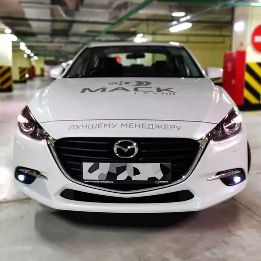 Mazda 3 самому эффективному менеджеру