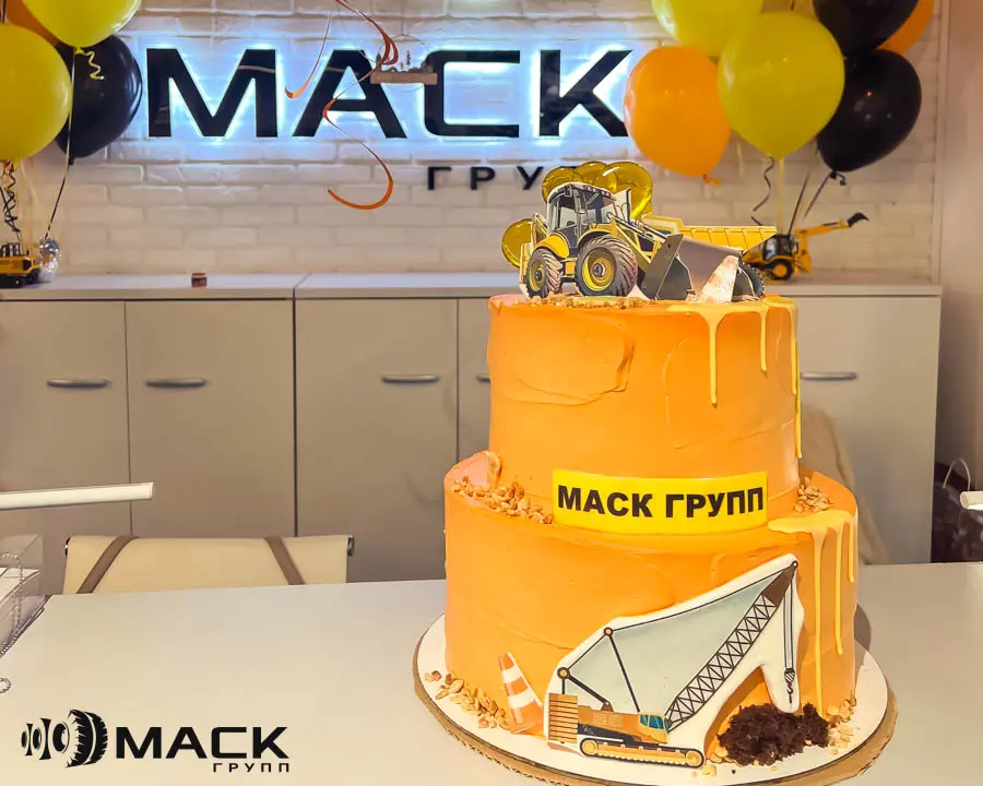 С Днем Рождения МАСК Групп
