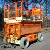 Ножничный подъемник JLG 4069LE